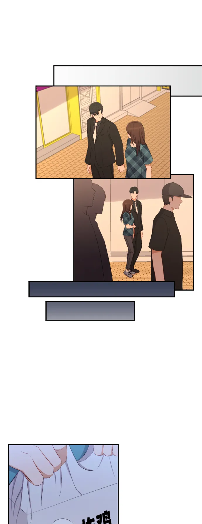 第79话 第32页