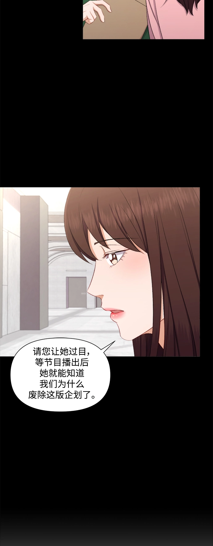 第78话 第24页