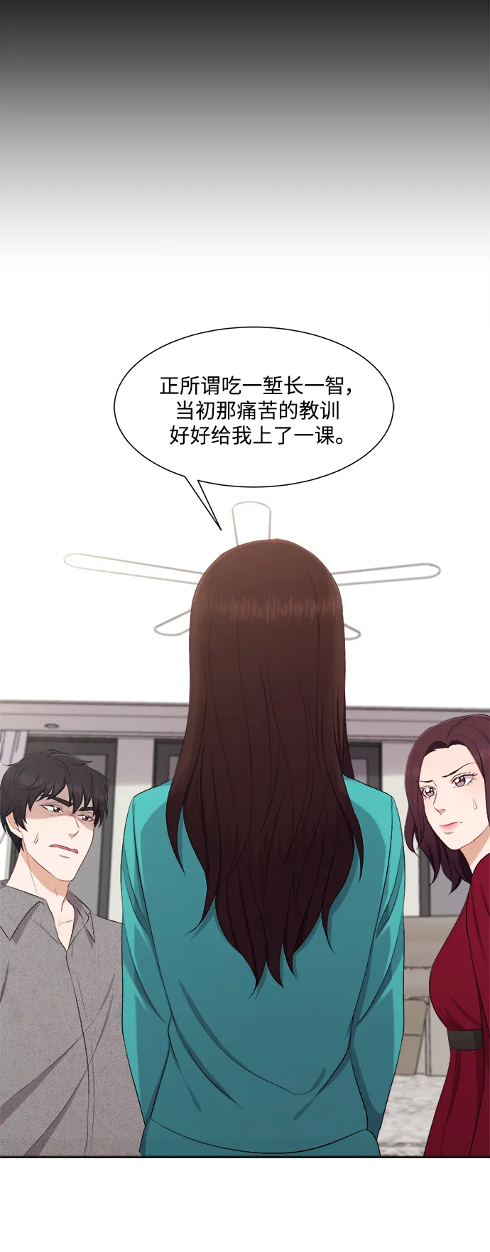第78话 第25页