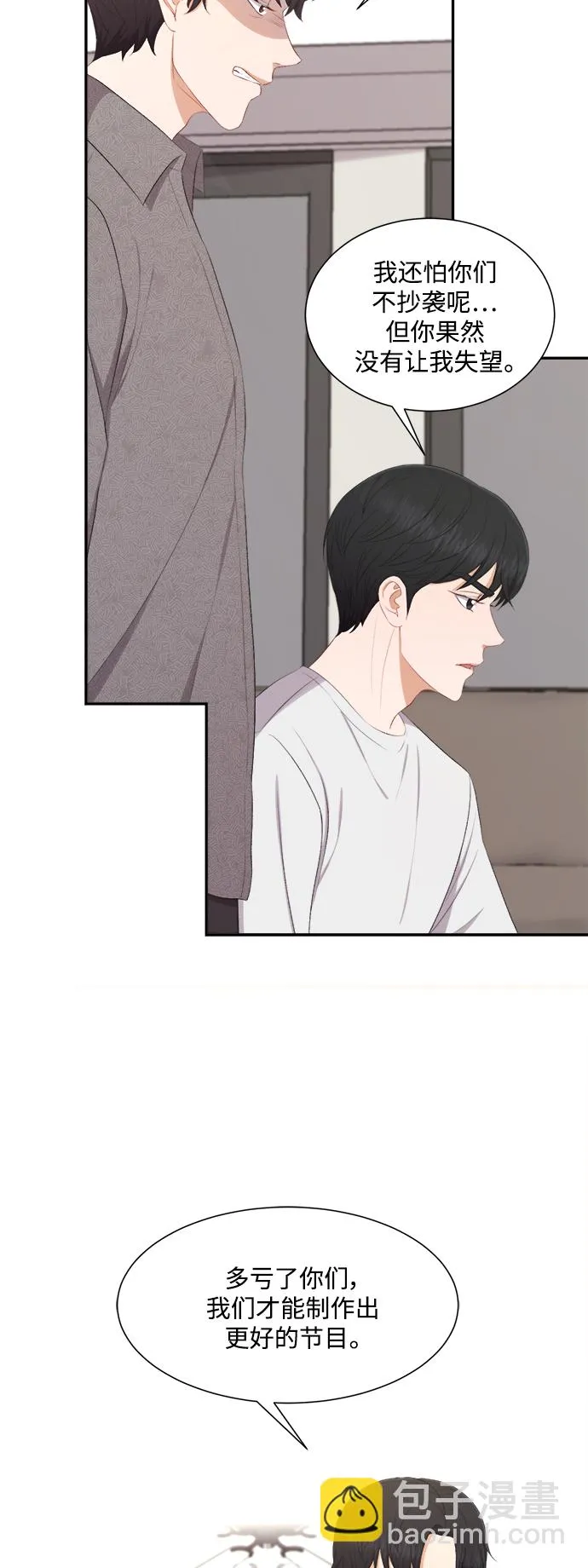 第78话 第30页
