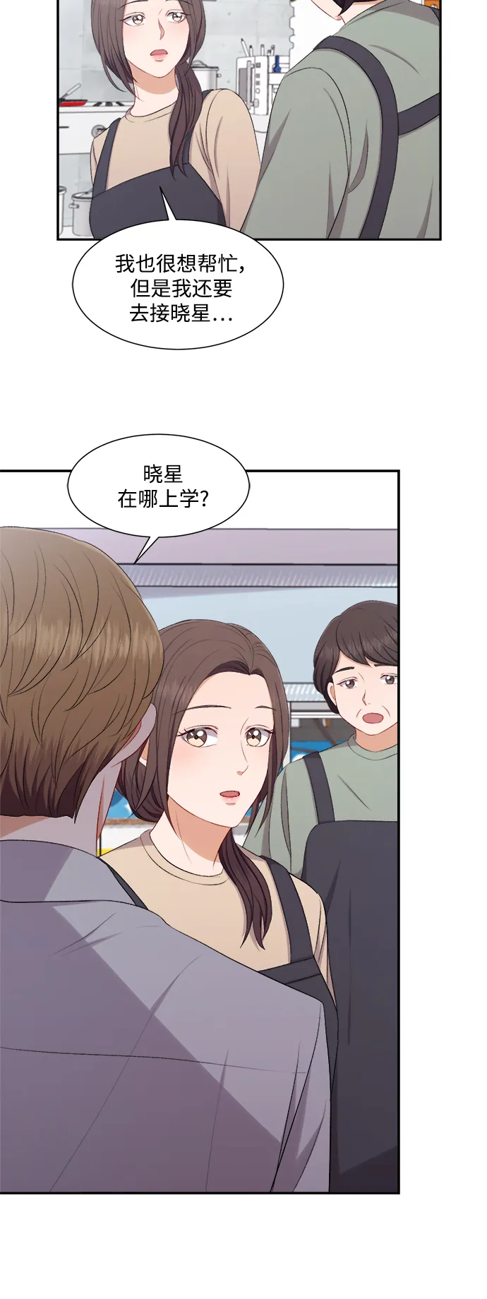 第77话 第6页