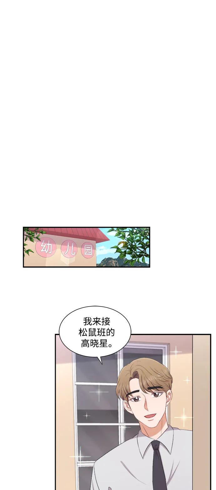 第77话 第7页