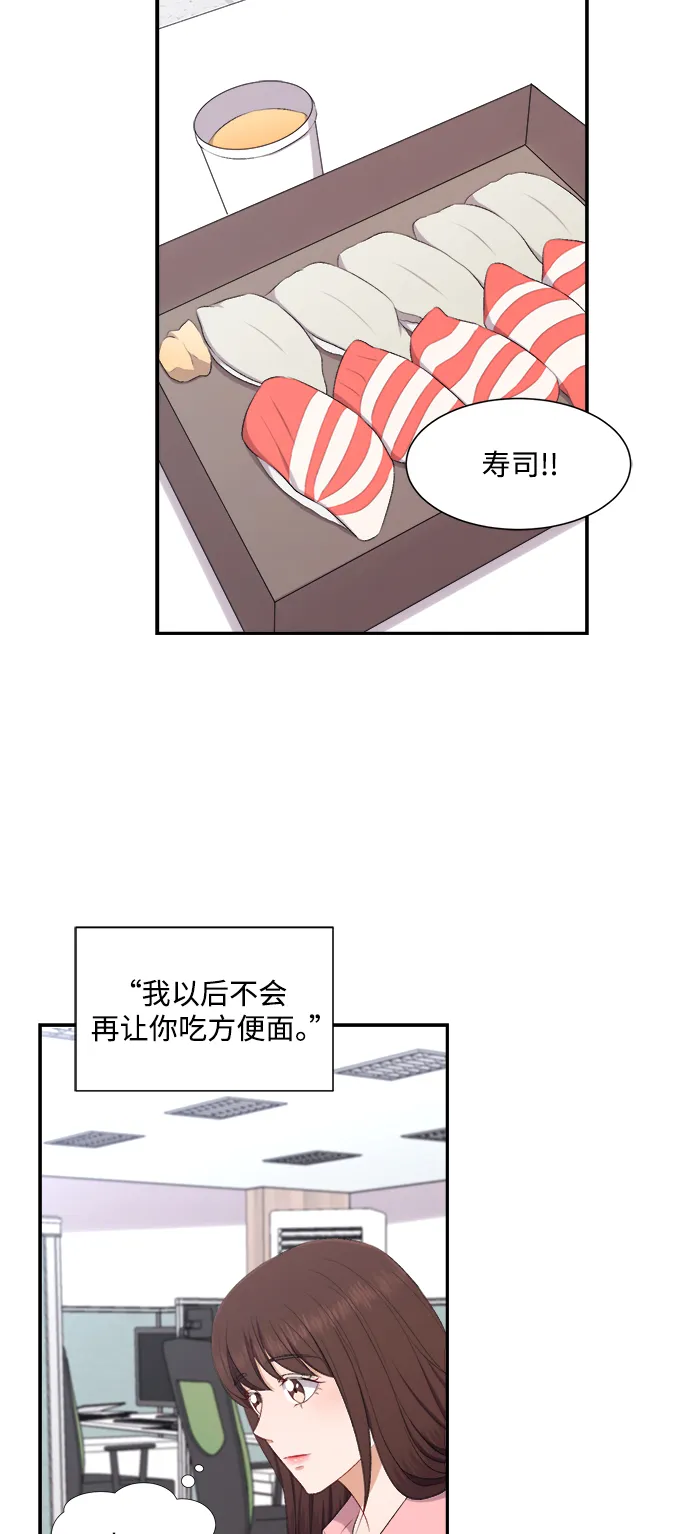 第77话 第23页