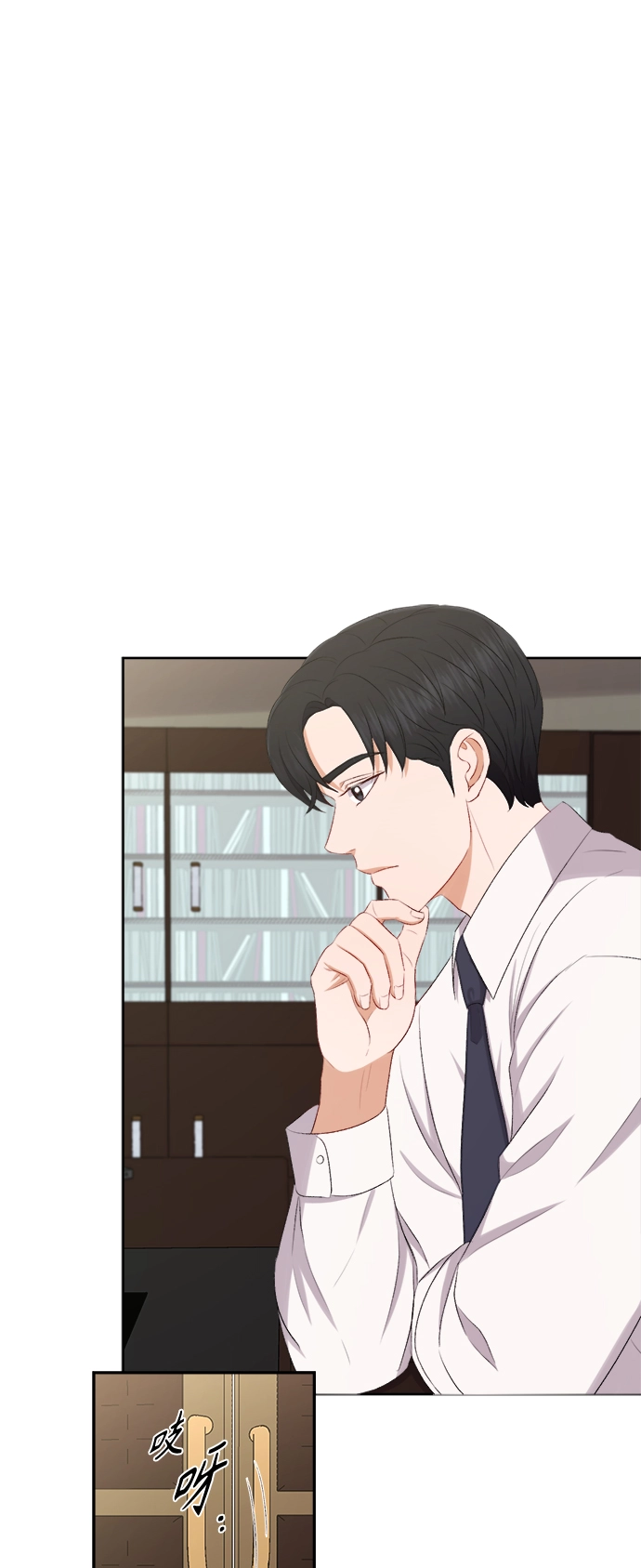 第77话 第25页