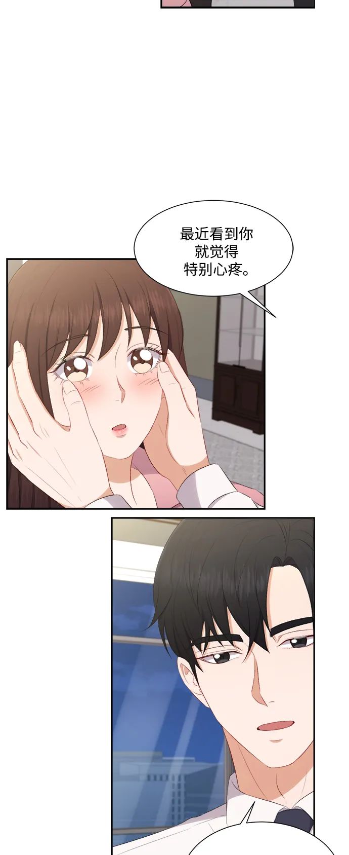 第77话 第28页