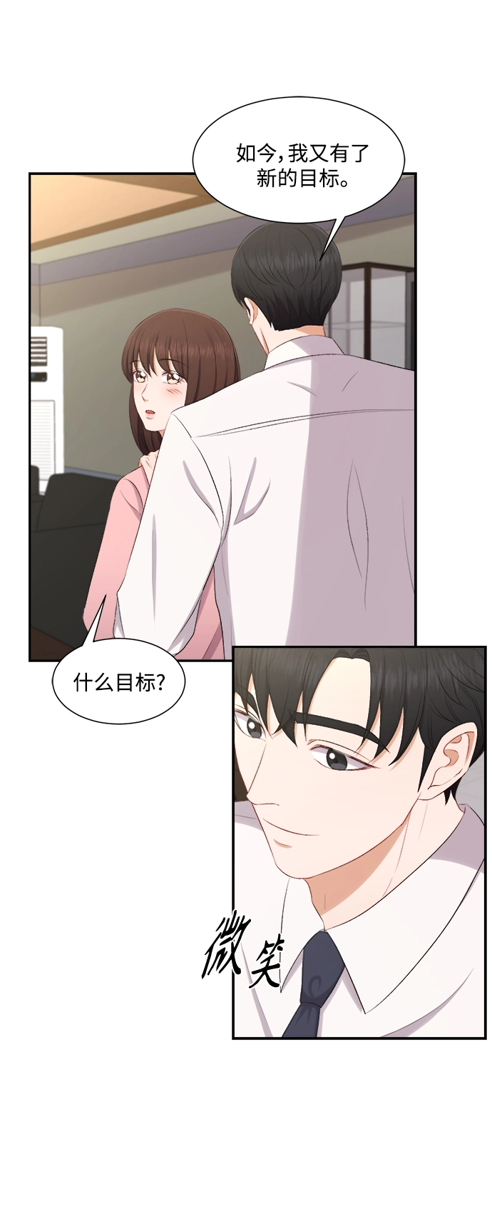 第77话 第30页