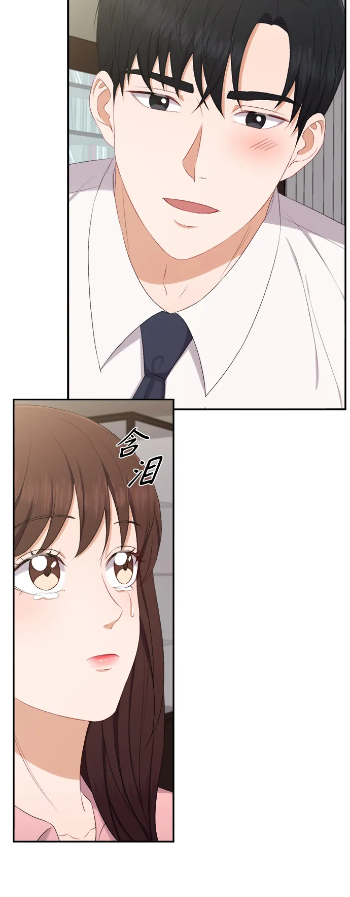 第77话 第32页
