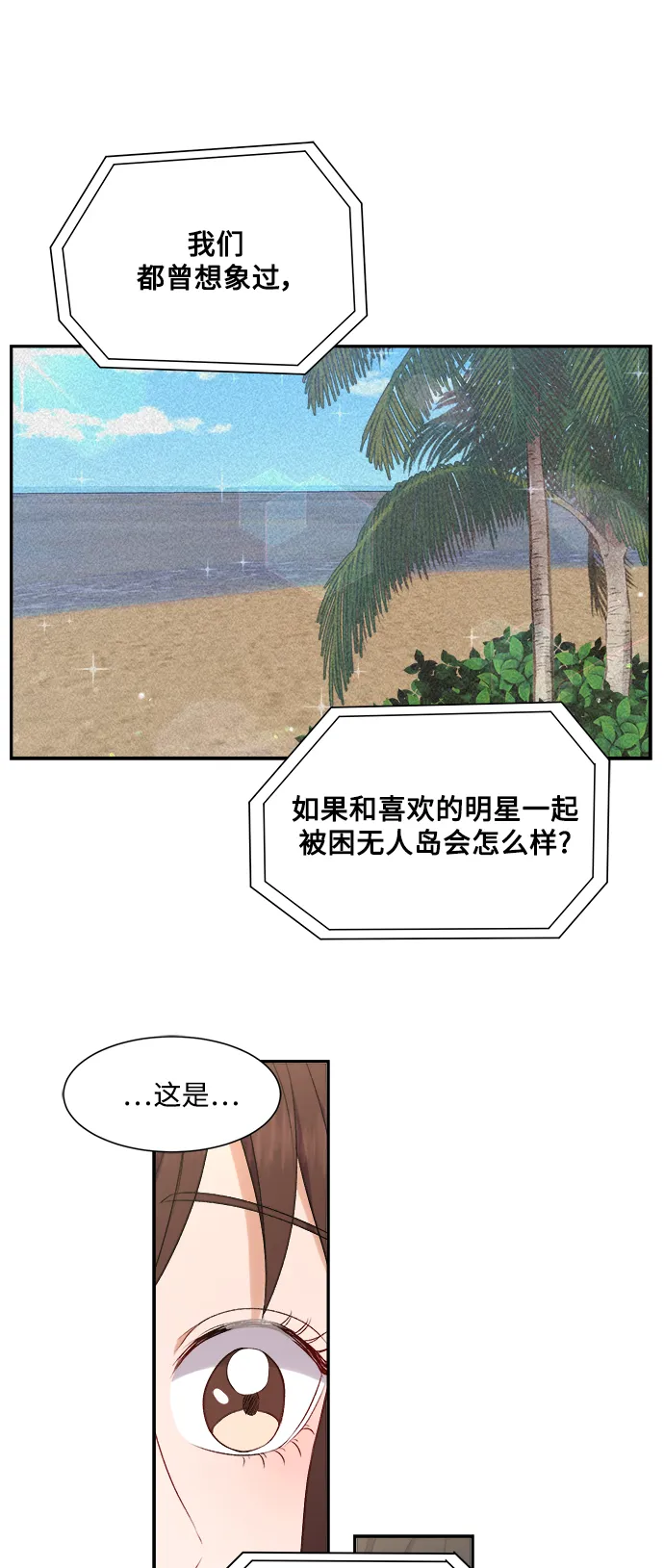 第77话 第39页