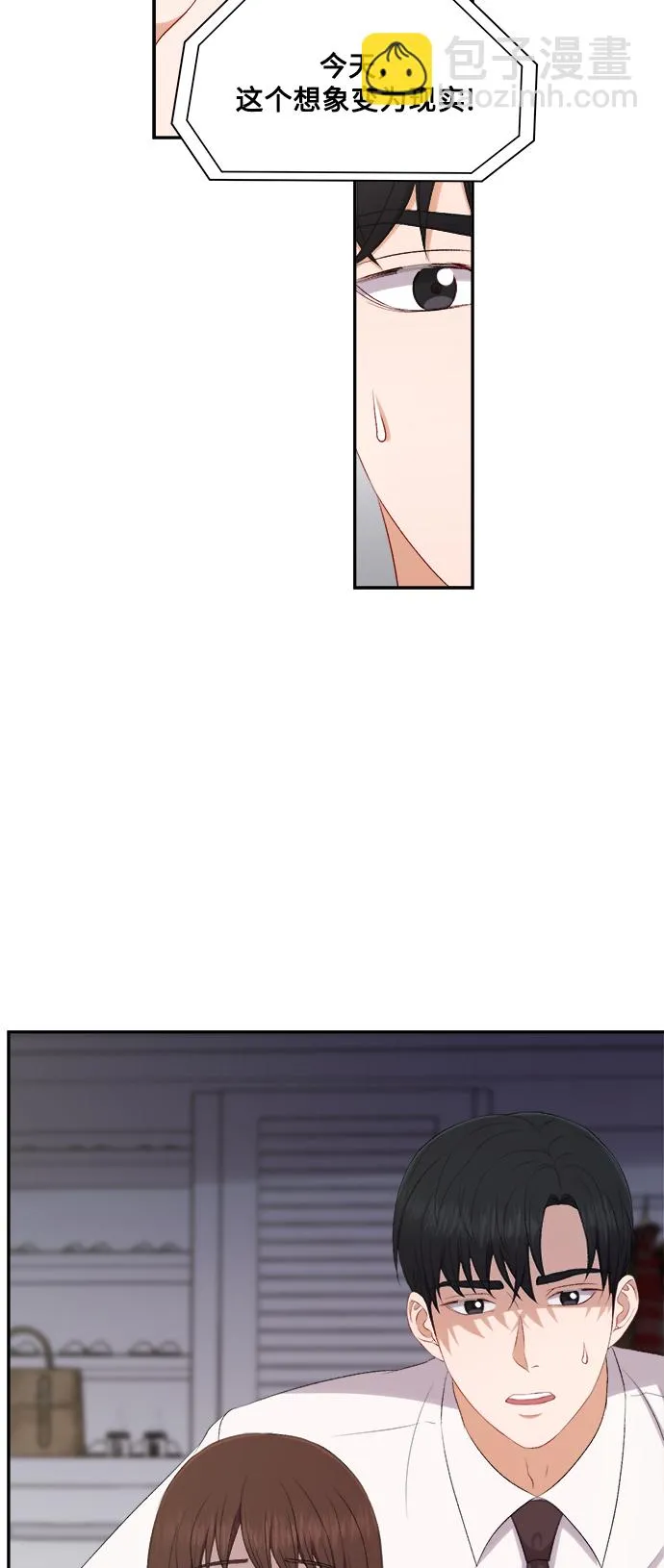 第77话 第40页