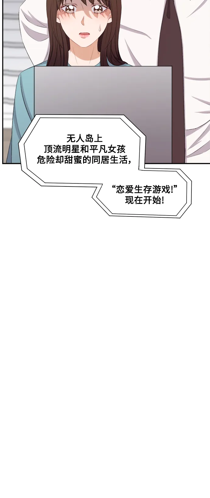 第77话 第41页