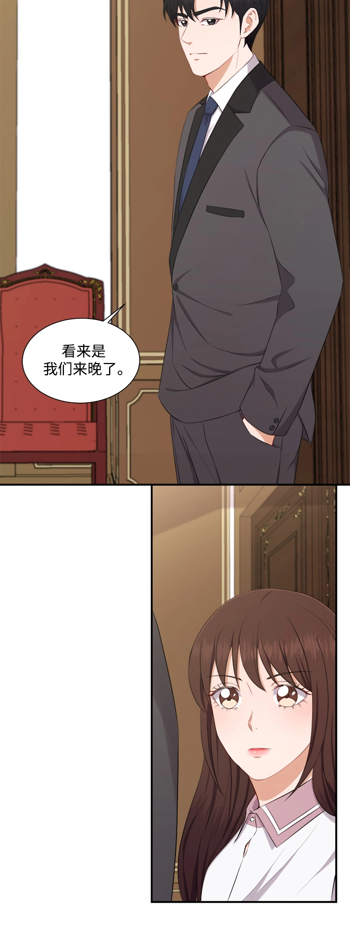 第72话 第11页