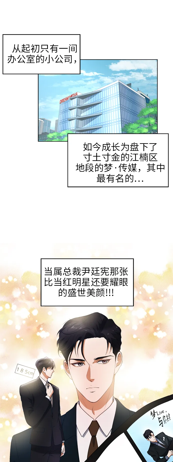 第1话 第24页