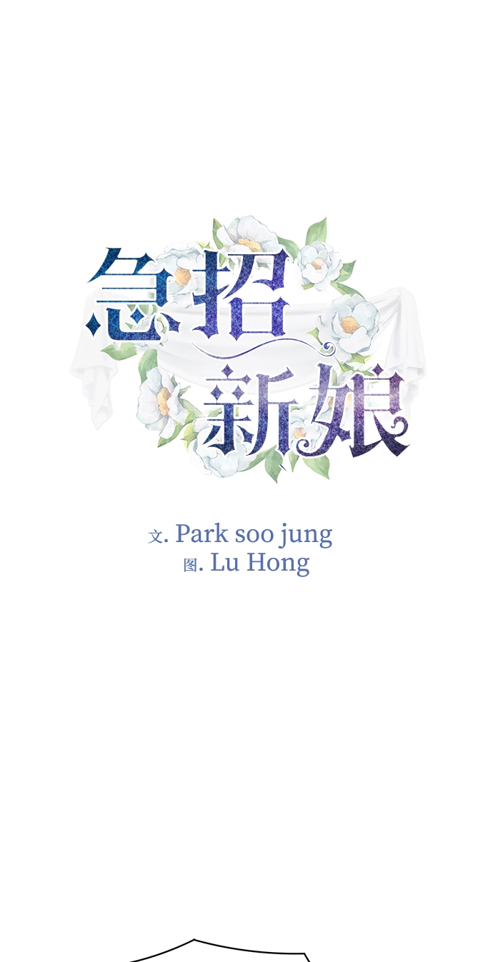 第2话 第2页
