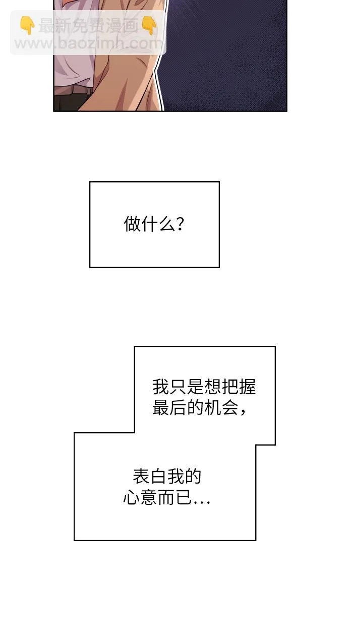 第2话 第15页