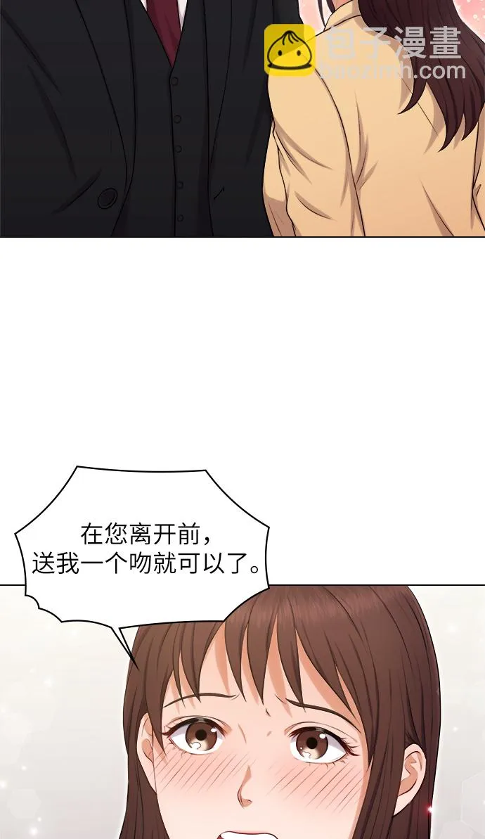 第2话 第18页