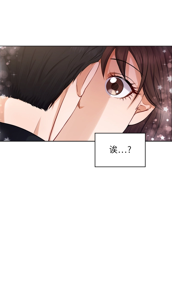 第2话 第22页
