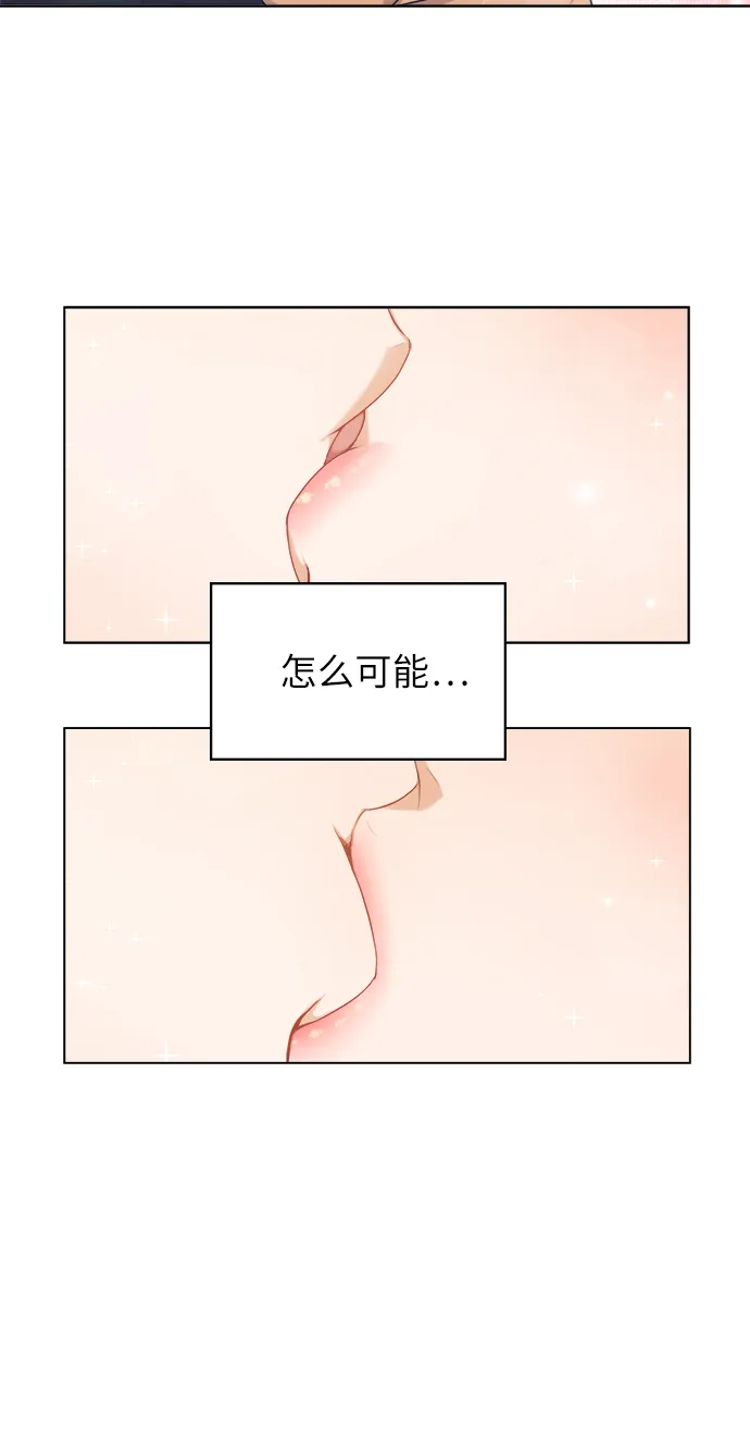 第2话 第24页