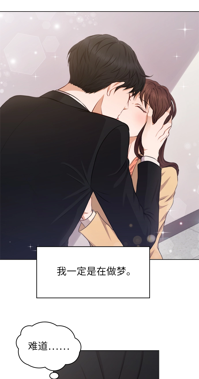第2话 第25页