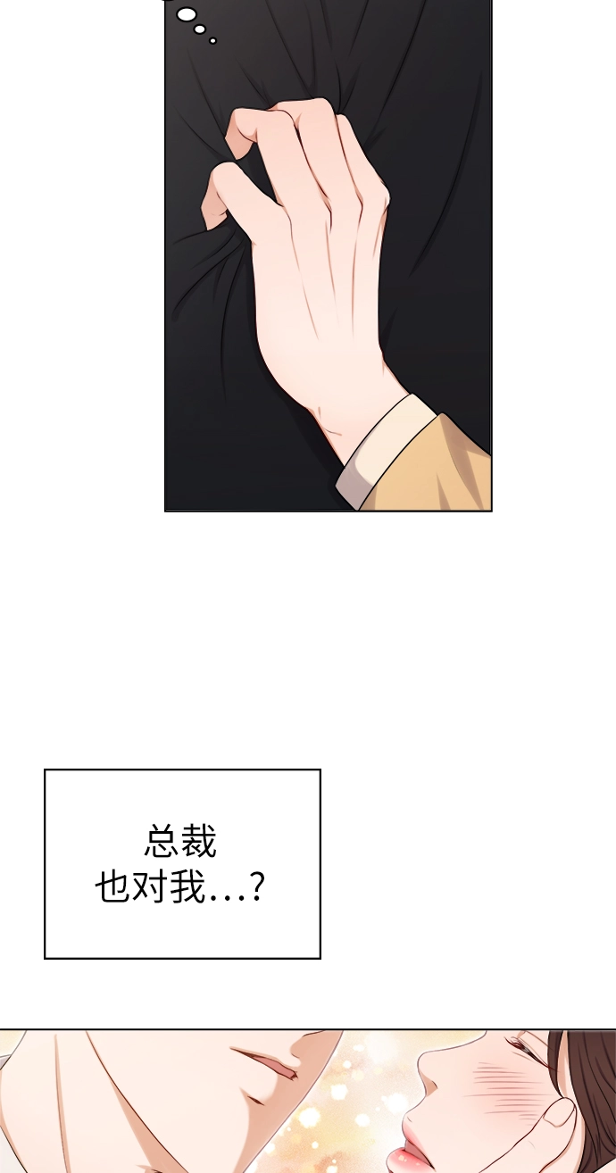 第2话 第26页
