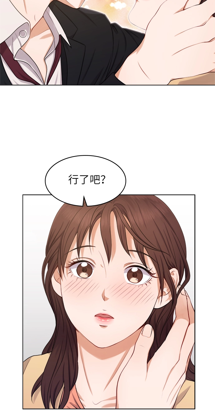 第2话 第27页