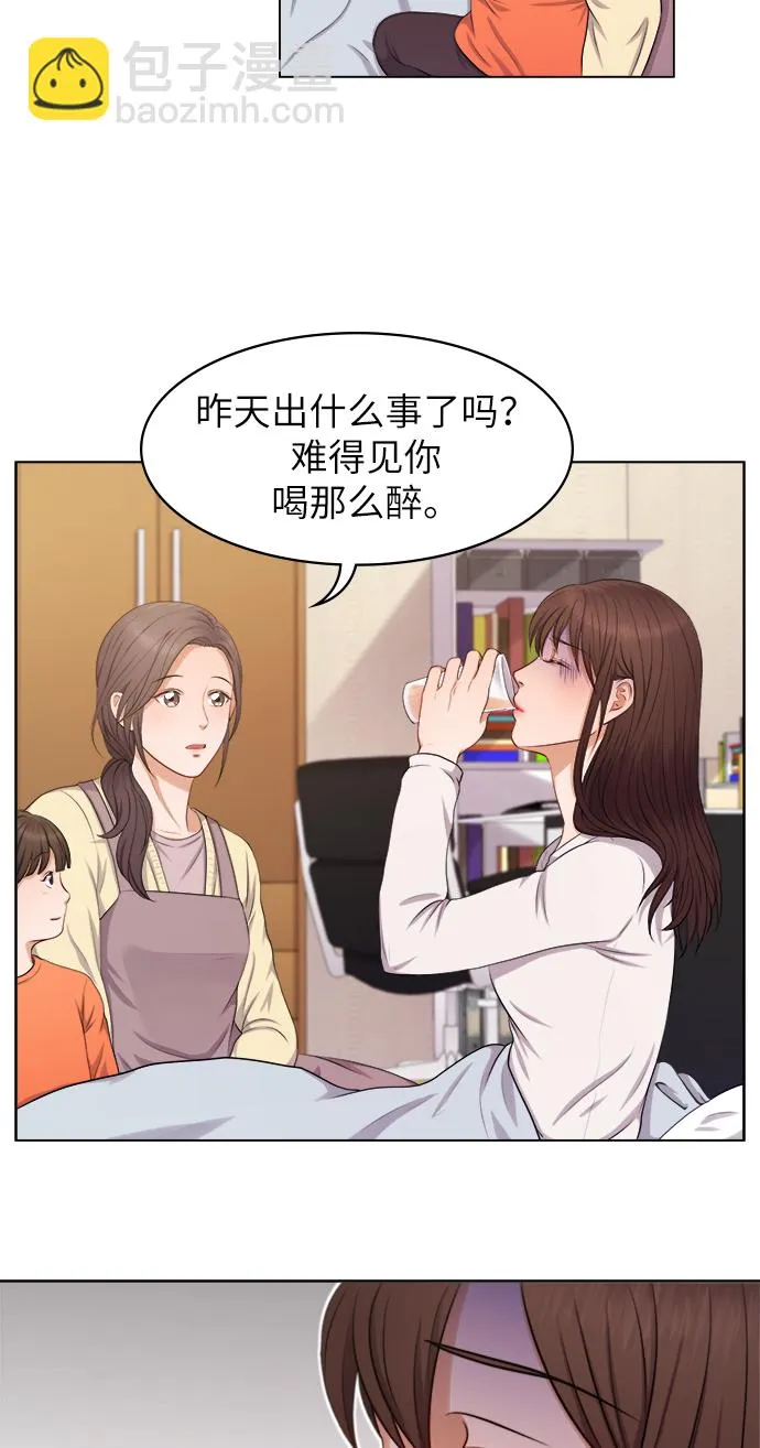 第2话 第34页