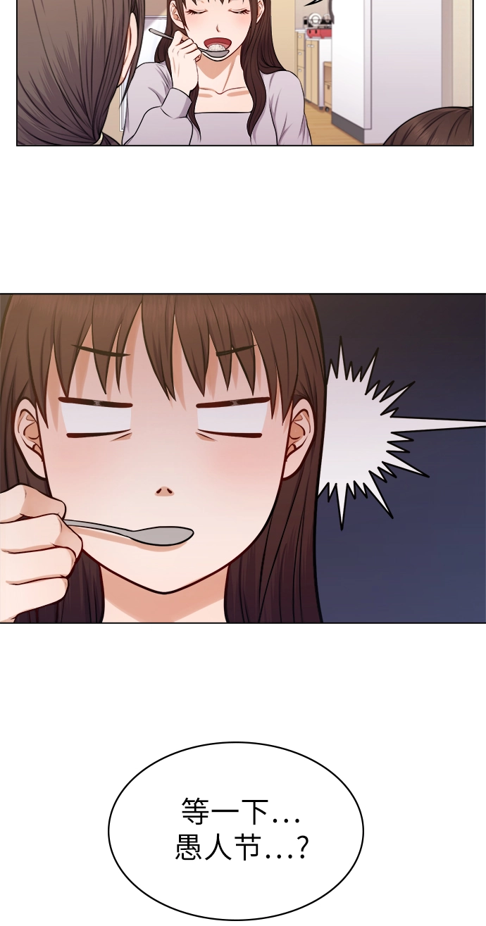 第2话 第38页