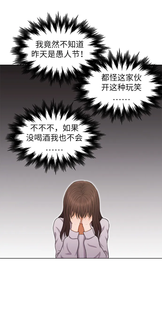 第2话 第43页