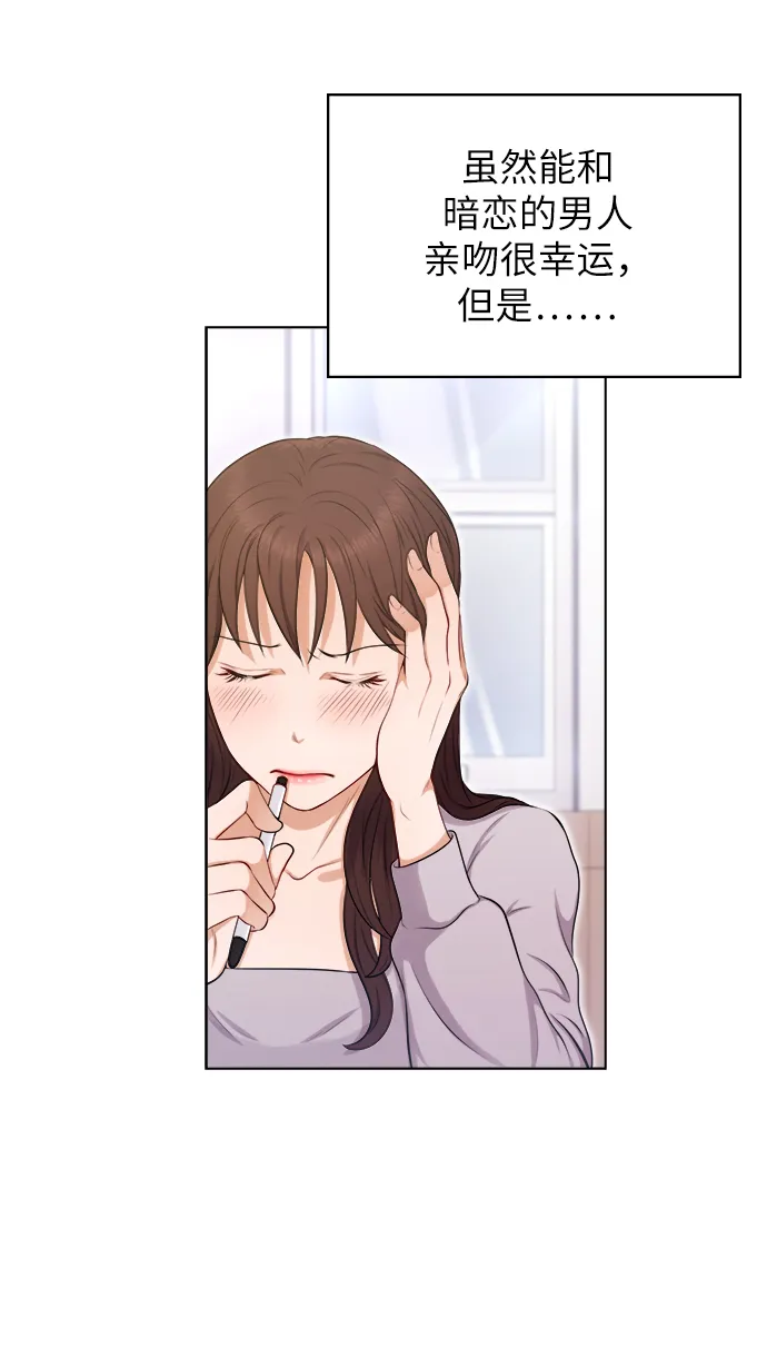 第2话 第44页