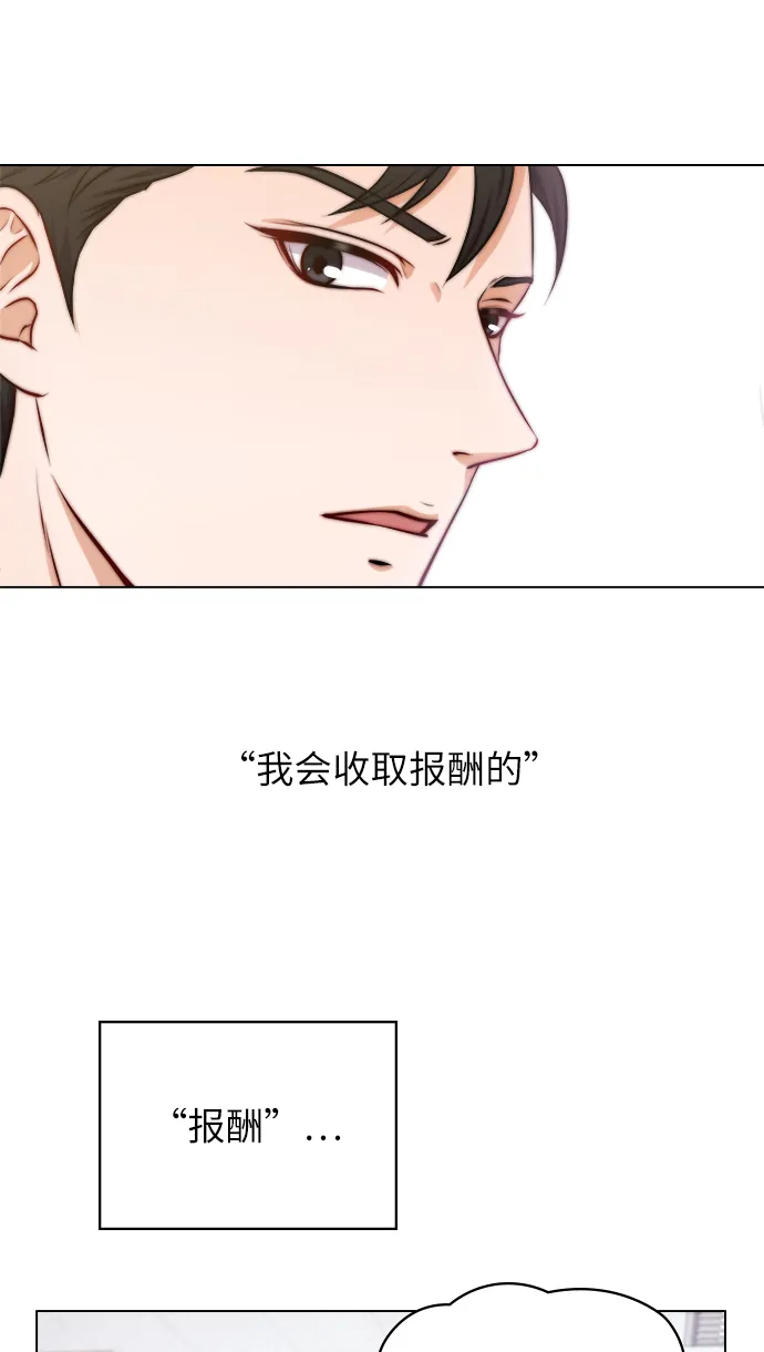 第2话 第45页