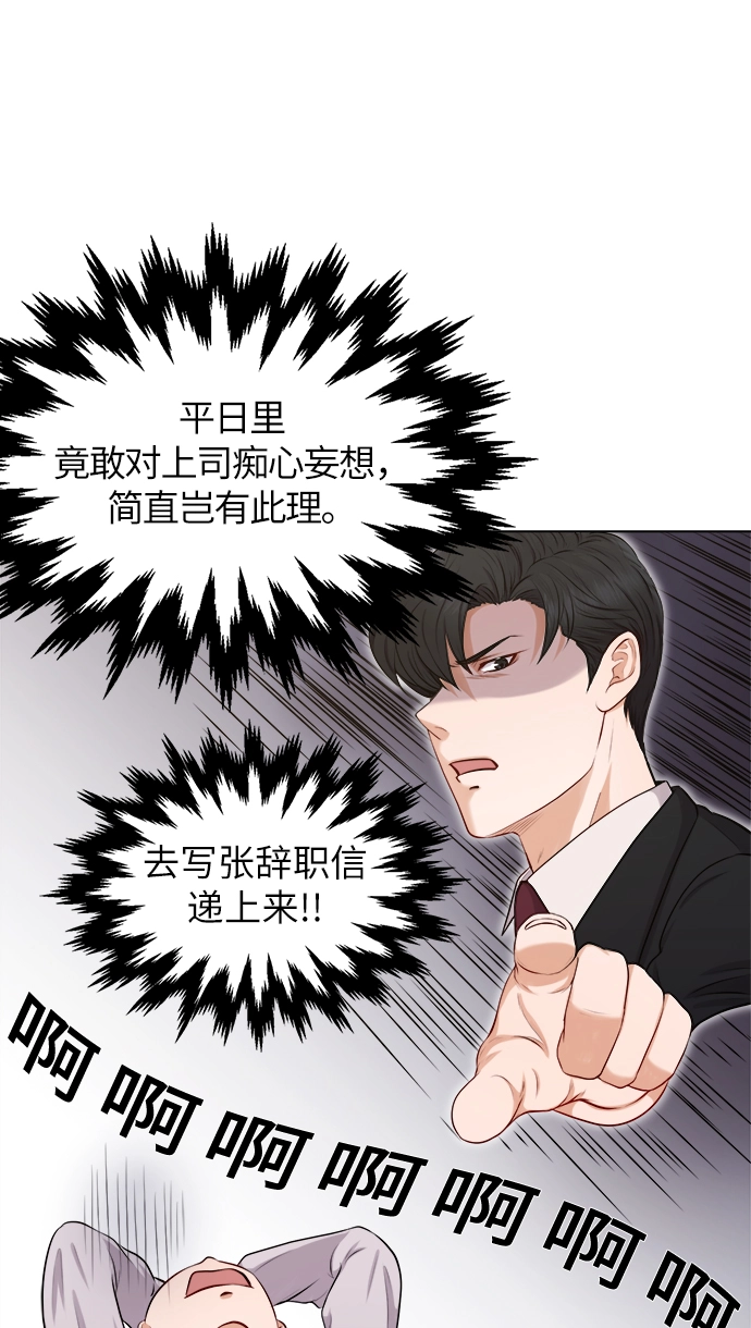 第2话 第48页