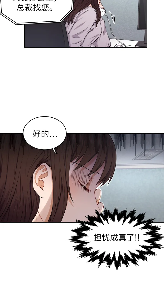 第2话 第50页