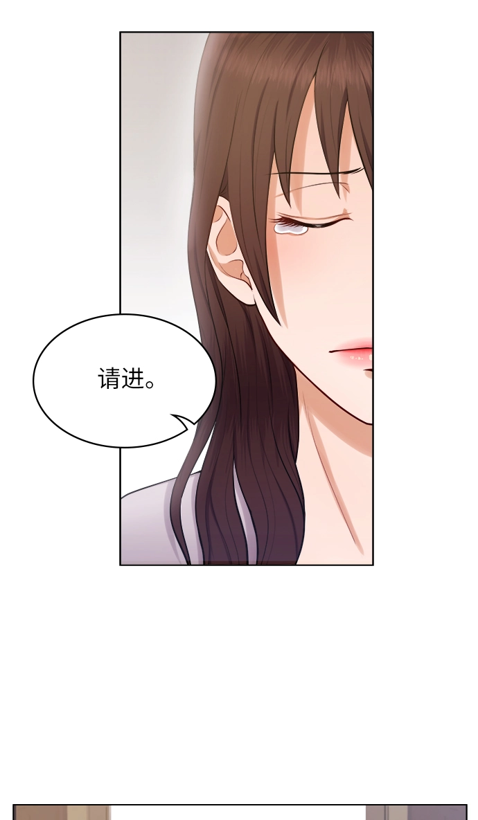 第2话 第53页