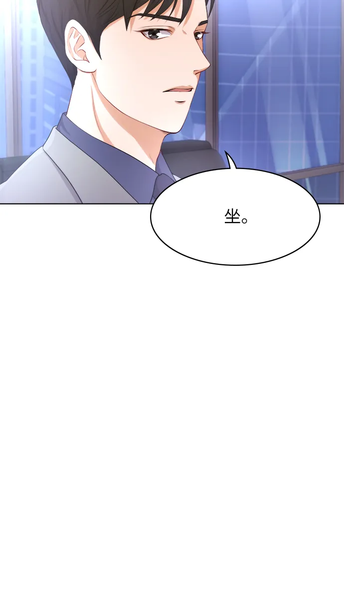第2话 第57页