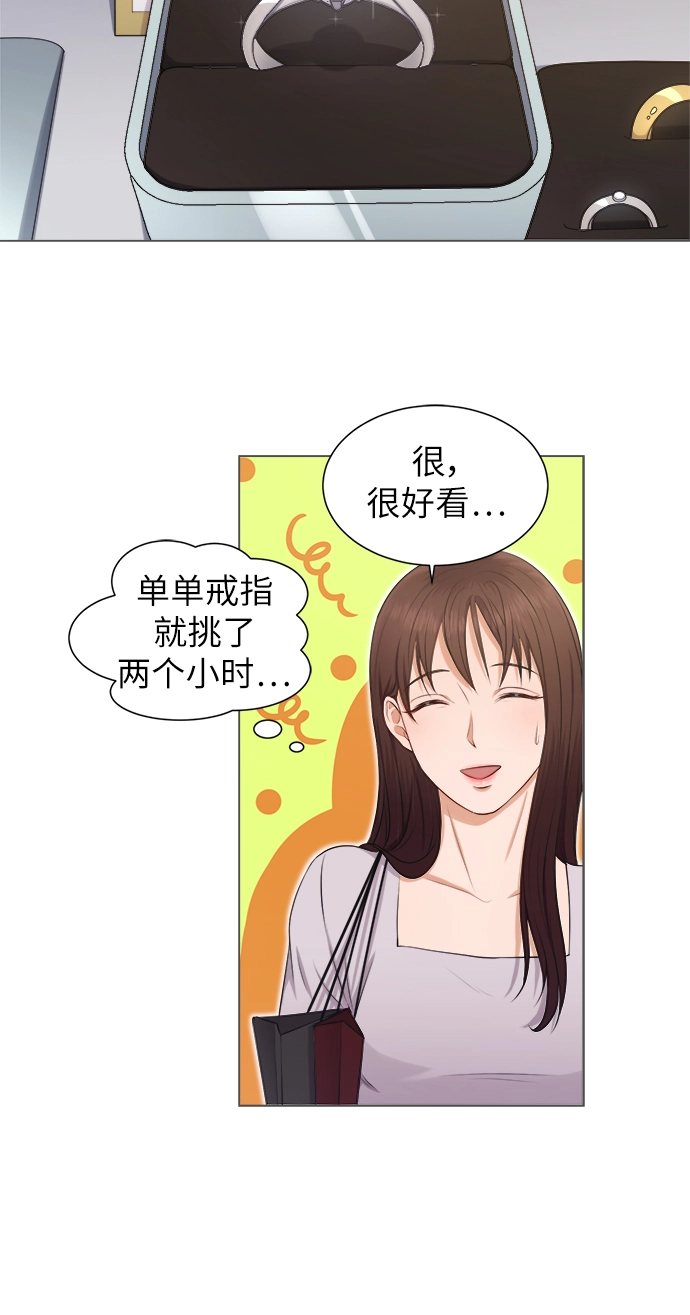 第4话 第24页