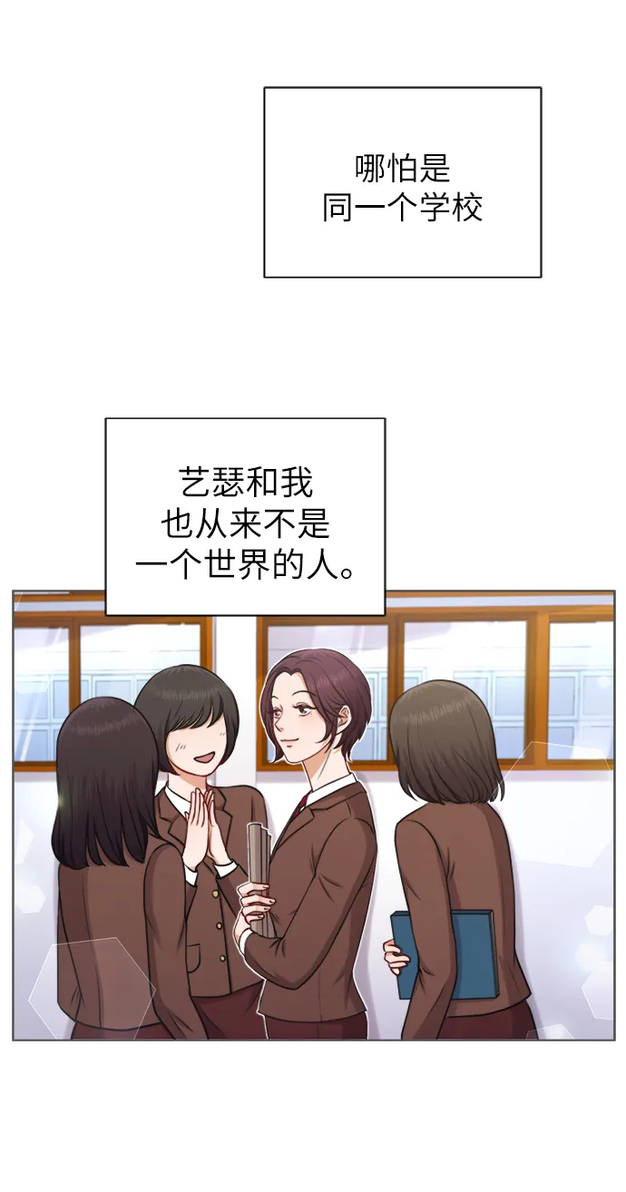 第4话 第29页