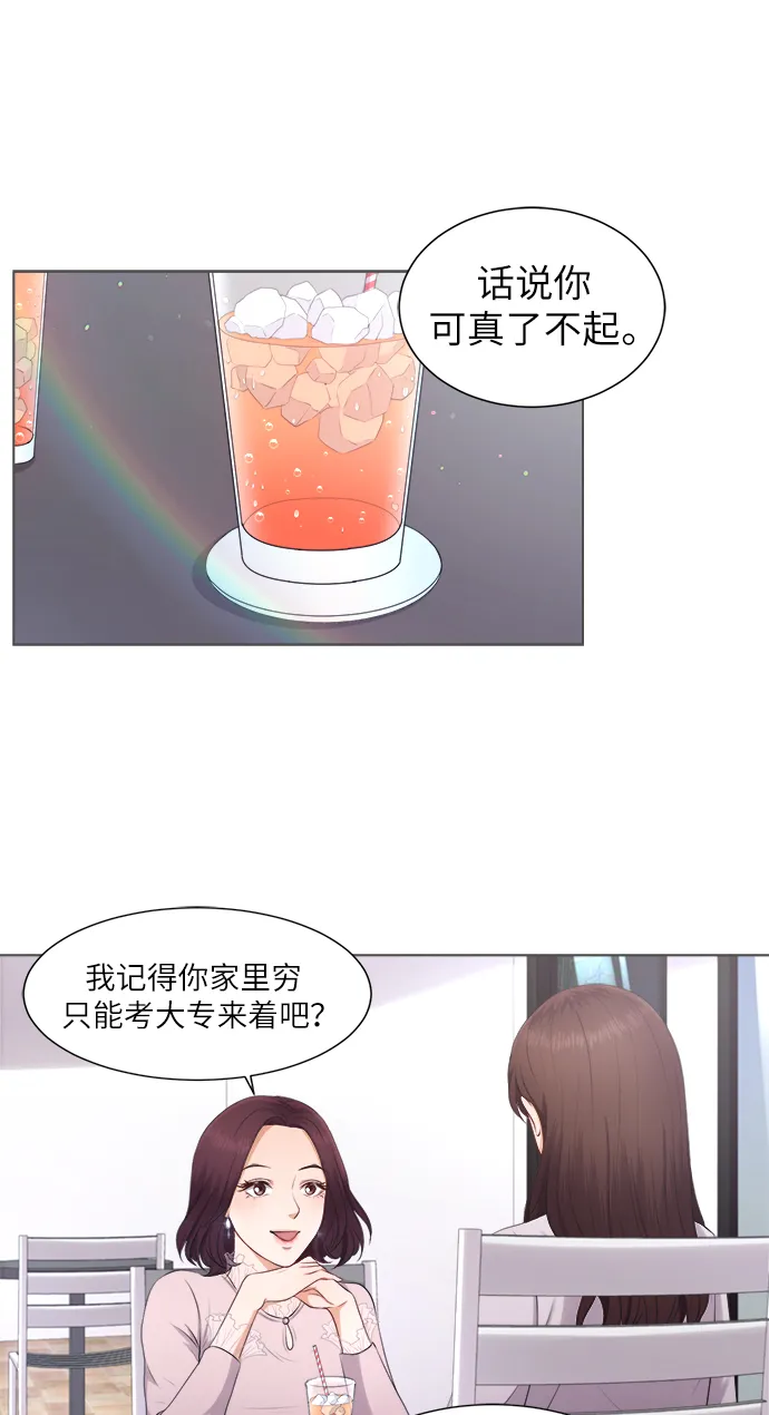 第4话 第31页