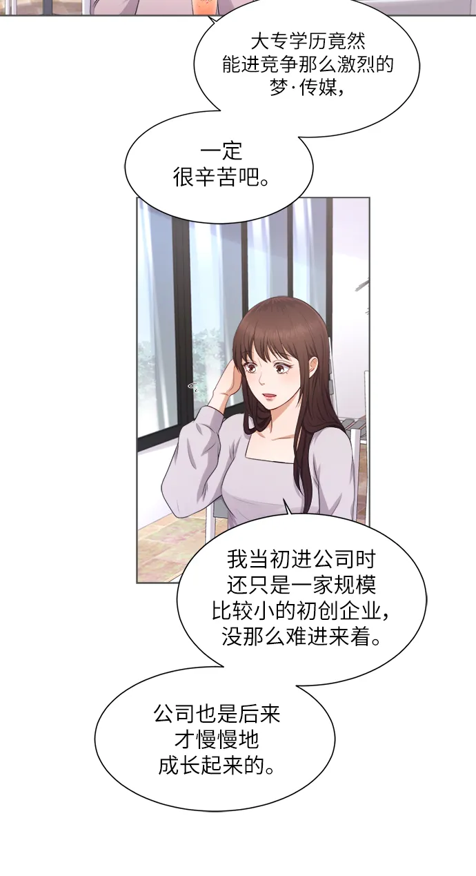 第4话 第32页