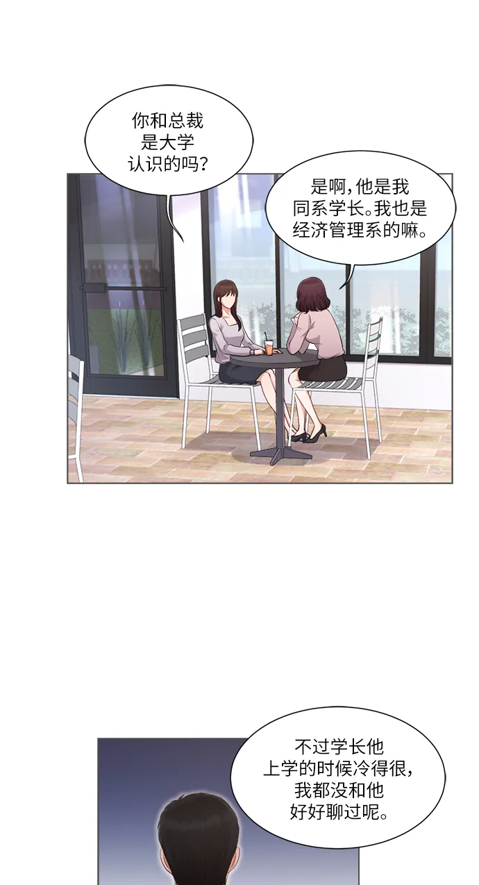 第4话 第37页