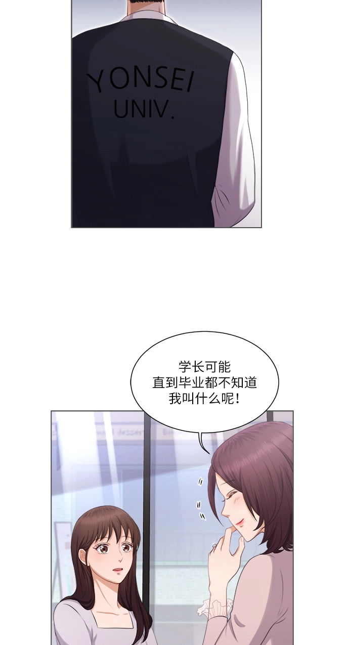 第4话 第38页
