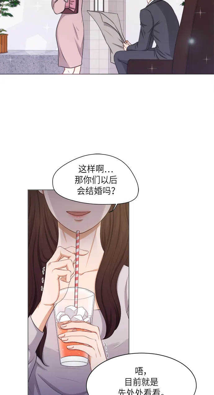 第4话 第41页