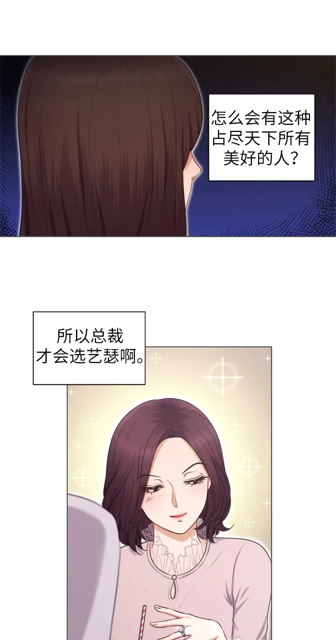第4话 第44页