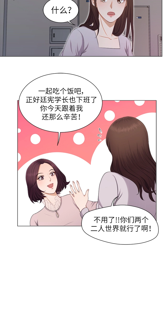 第4话 第49页