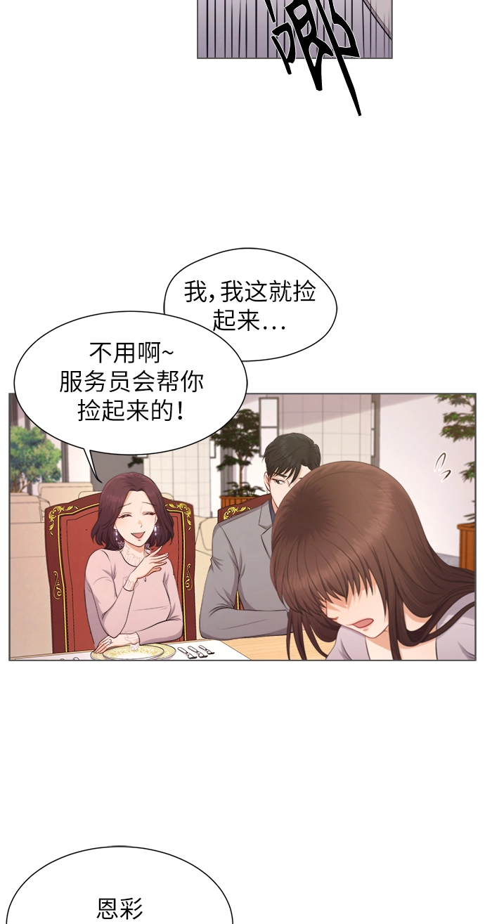 第4话 第56页
