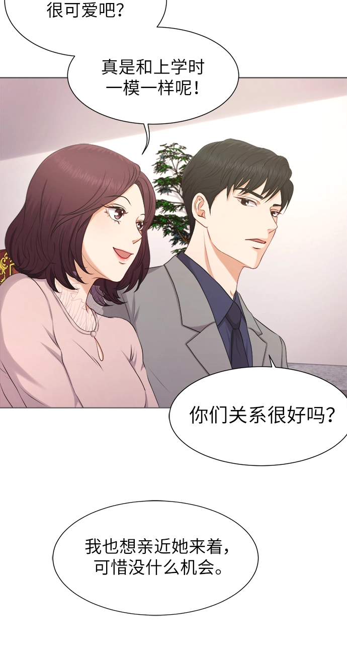 第4话 第57页