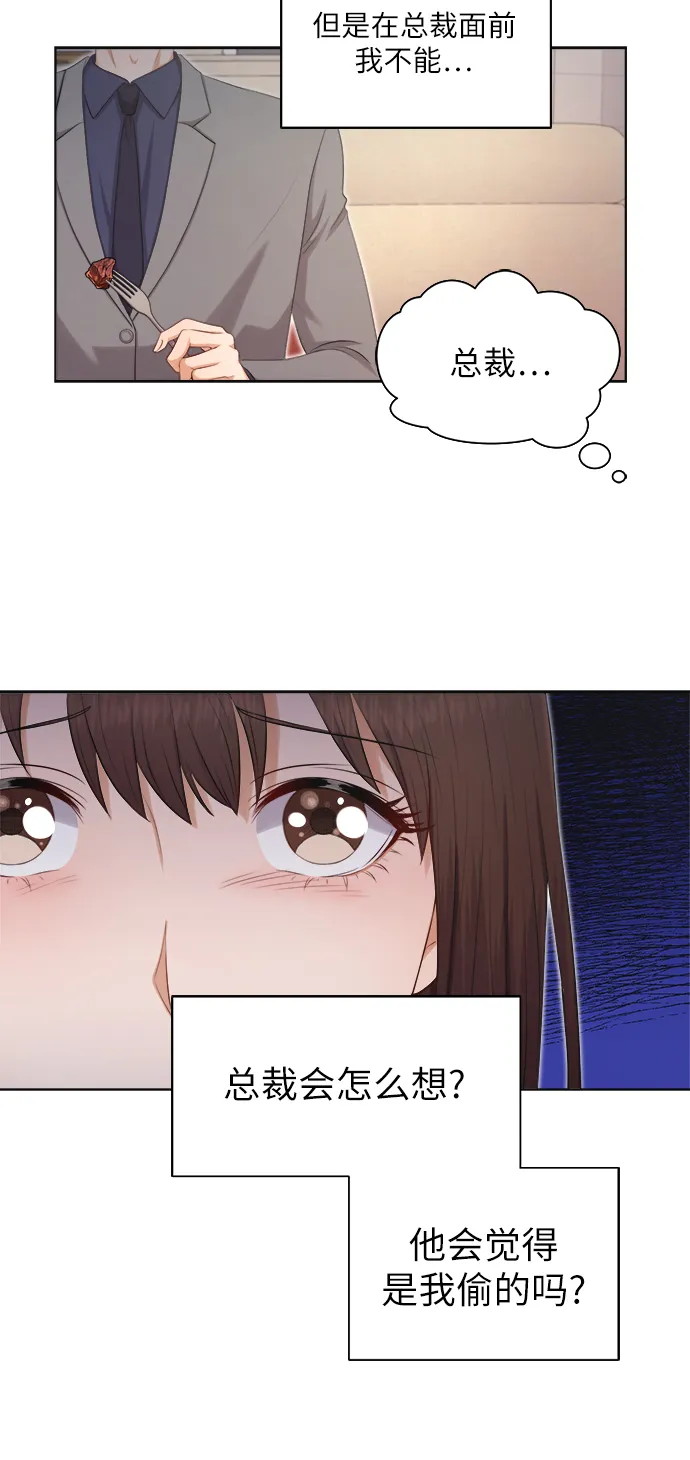 第5话 第9页