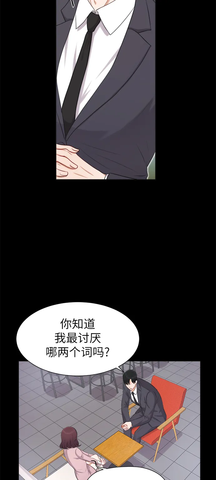 第5话 第27页