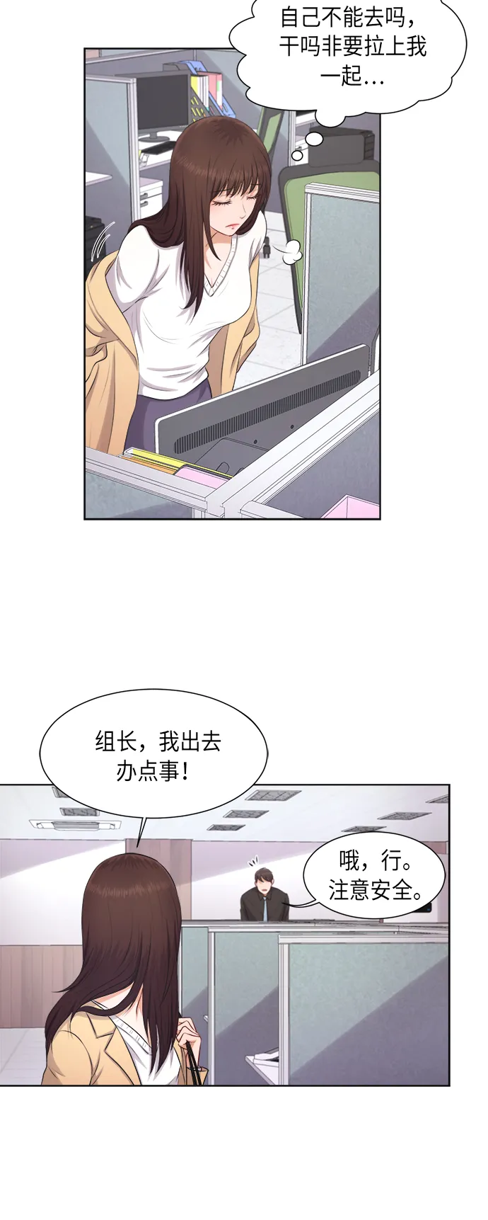 第6话 第36页