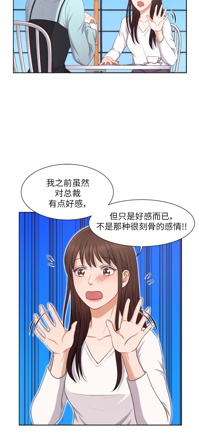 第7话 第23页