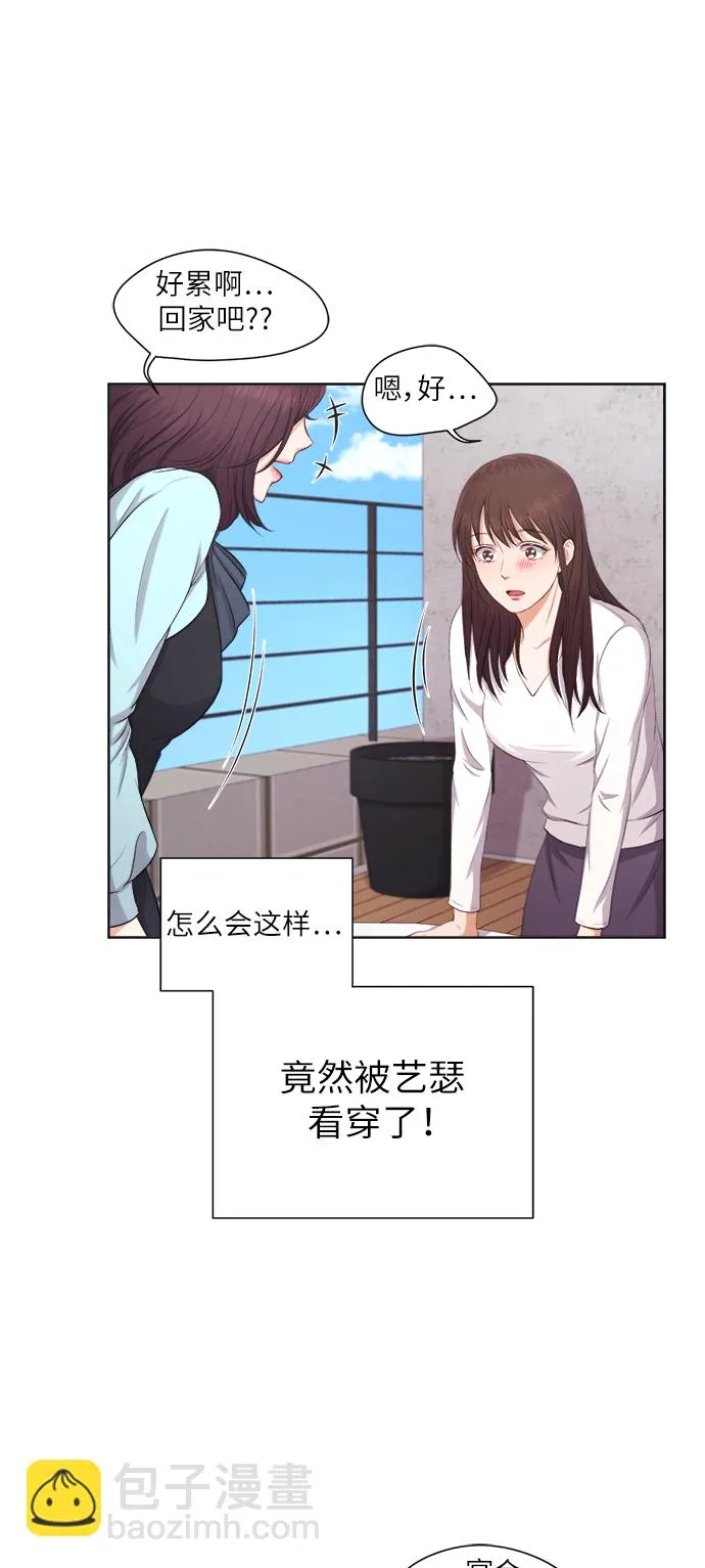 第7话 第26页