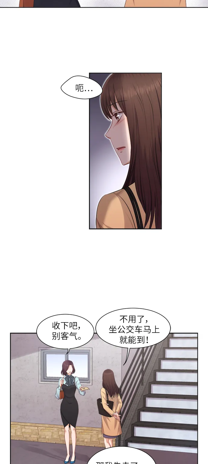 第7话 第29页